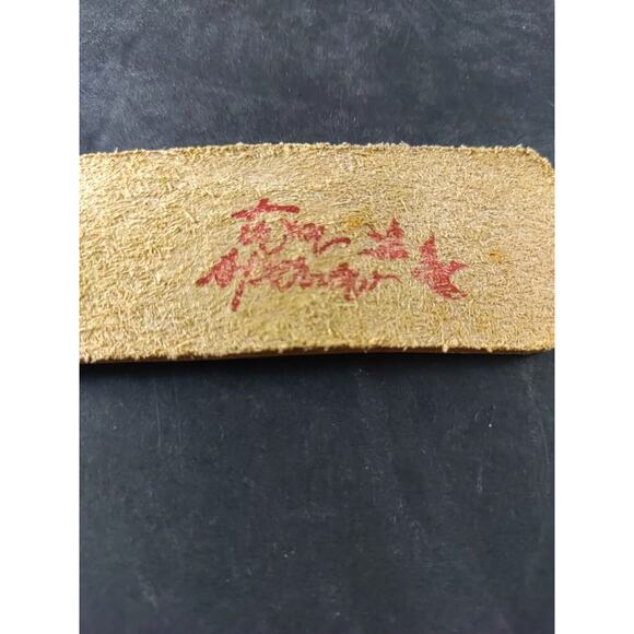 Tara Apartments Leather Keychain - Picture 6 of 7